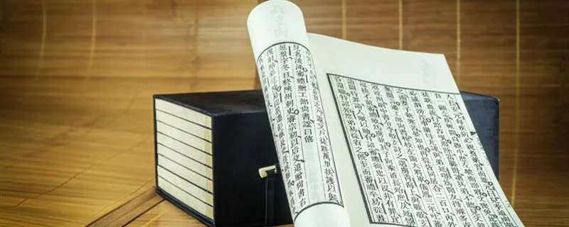战国策魏策翻译