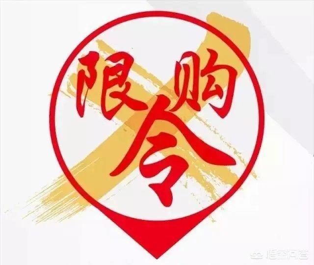 请大家分享问一下对海南房价的看法？