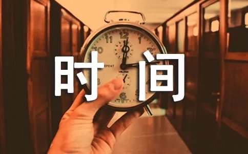 杭州g20峰会时间安排