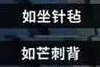 《疯狂大派对》电影剧本如何拍?
