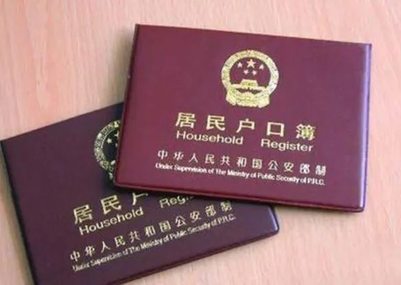 户口迁移证丢失怎么办？