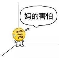 坐教室第一排是什么感受？