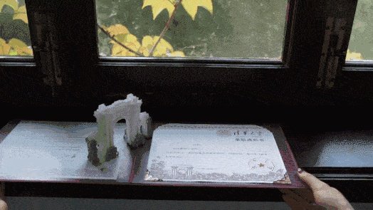 2020清华大学录取分数线是多少?