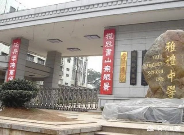 湖南省有哪些不错的高中?有哪些进入了百强的高中?