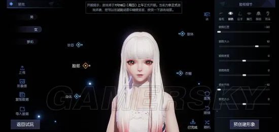 龙族幻想捏脸教程 怎么捏脸