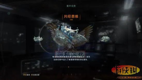 《使命召唤9》简·繁最终版汉化补丁发布