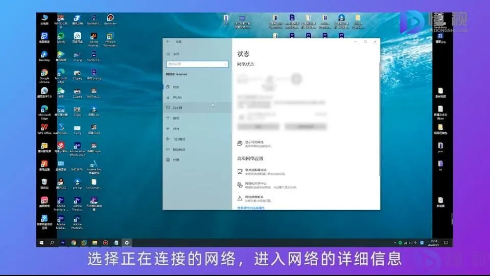 自己的ip地址怎么查