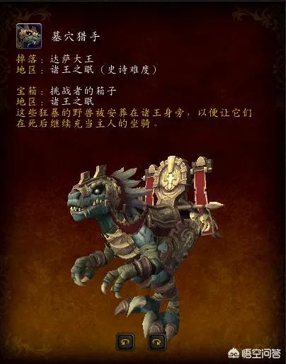 魔兽世界大秘境是什么?怎么打?