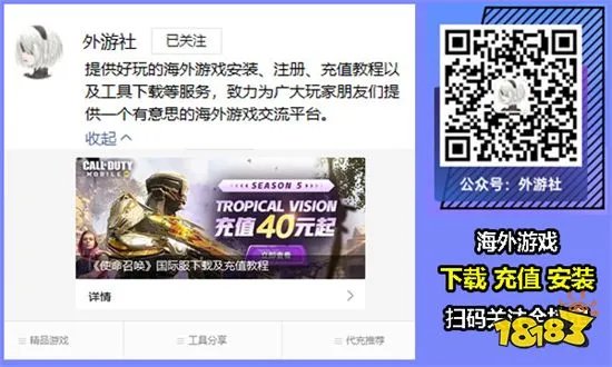 仙境传说ro官网充值 最新官方充值渠道分享