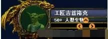 《魔兽世界》怀旧服玛拉顿掉落预览