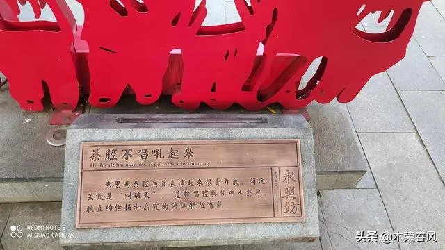 陕西八大怪分别是什么？