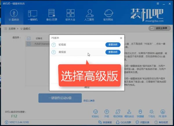 win10 64位系统可以用ghost吗