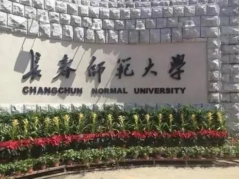 长春公交,轻轨,地铁最全乘车路线?