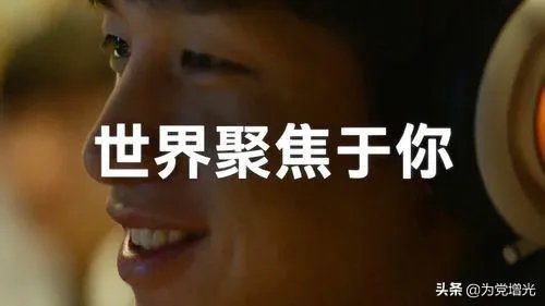 明凯退役了,有什么感受?