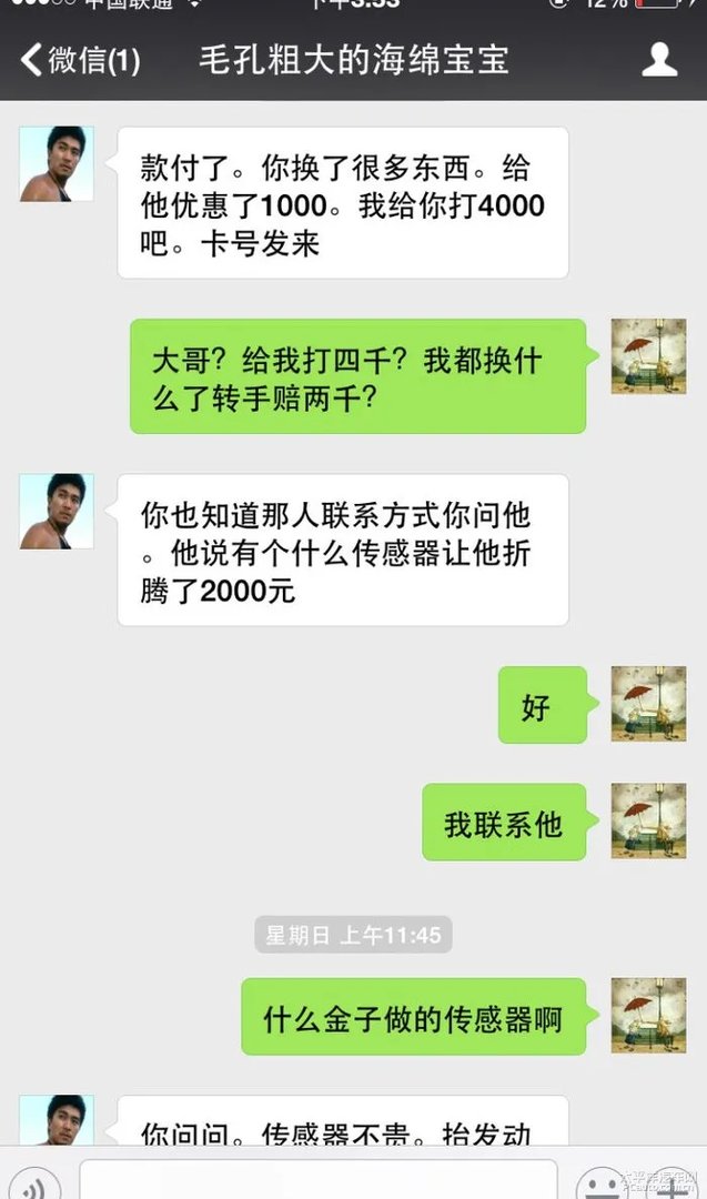 ID:zhuanqian51888大家引以为戒,与此人交易小心谨慎。