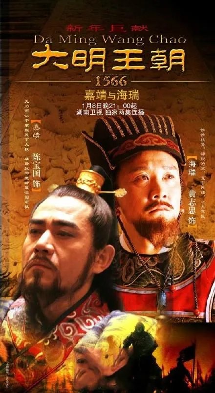 有什么好看的历史剧（电影）？