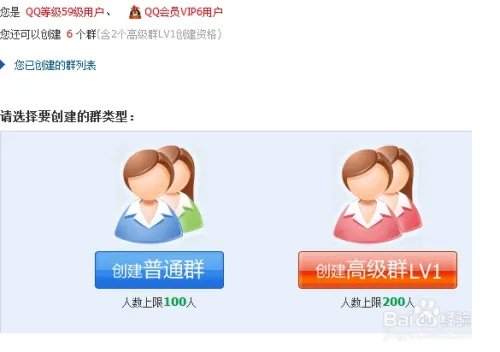 如何推广百度经验豆丸？