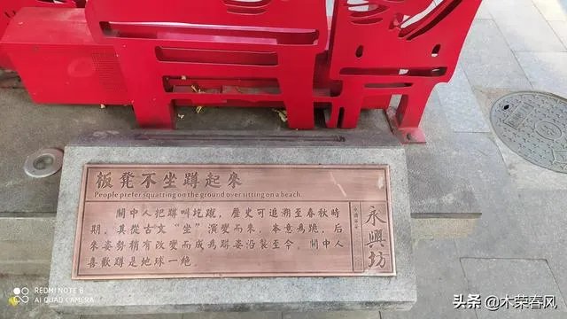 陕西八大怪分别是什么？