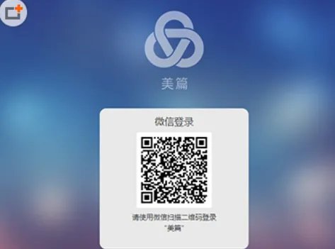 美篇网页版
