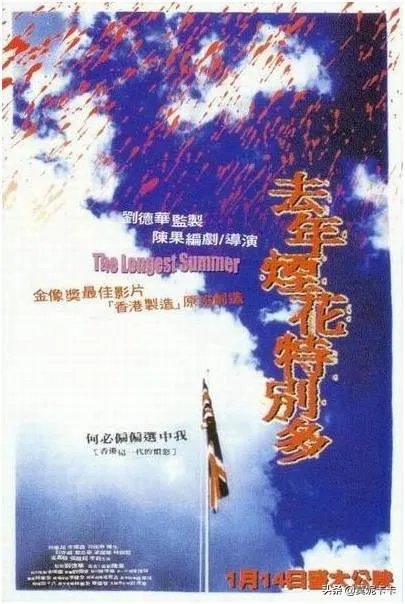 香港小众电影