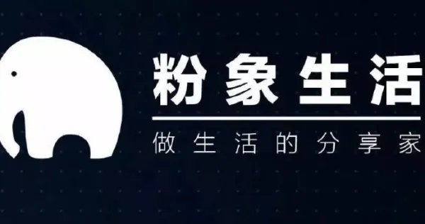 佣金制度