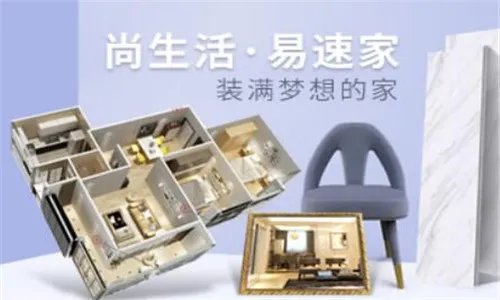 集成墙饰加盟品牌 集成墙饰什么牌子好