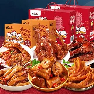 鸭肉价格