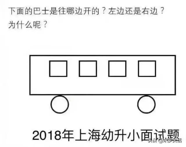 搞笑试卷答案