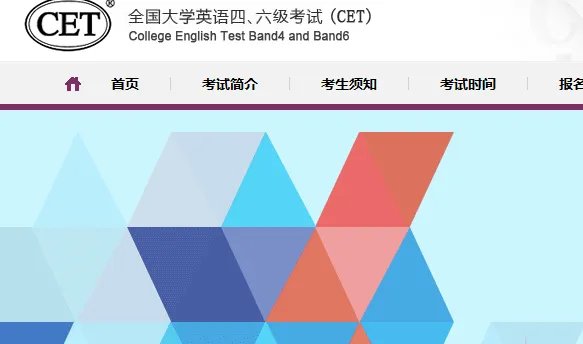 大学英语六级成绩查询可以用身份证么？
