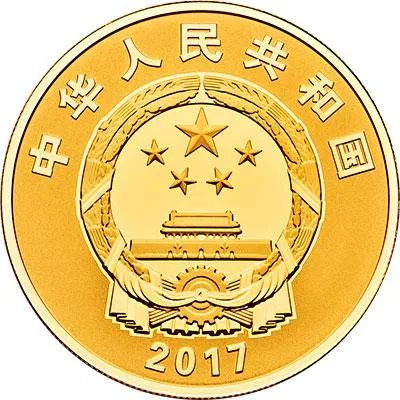 建军90周年纪念币什么时间开始预约?