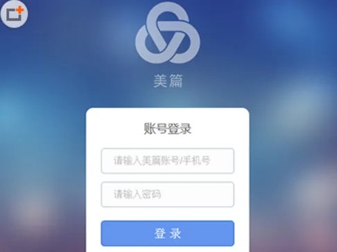 美篇网页版