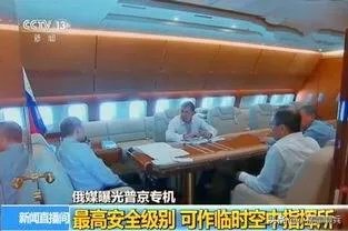 普京专机盲降,驾驶员的内心要多强大才行?