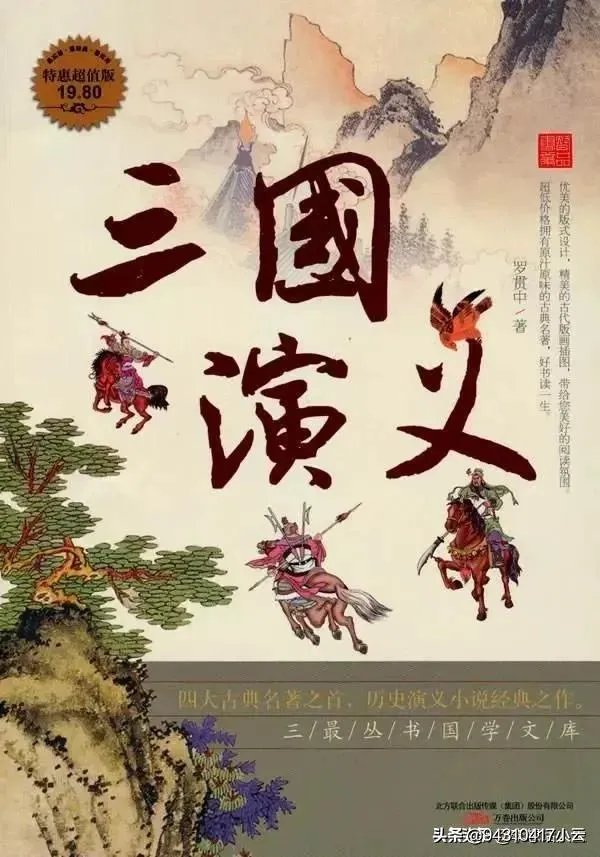三国后期，到底是魏延厉害，还是张郃最猛？