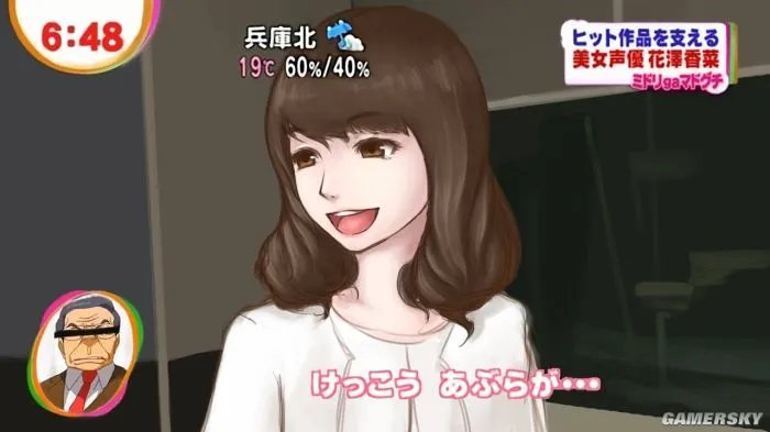 花泽香菜结婚了,你的青春还好吗?