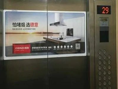 济南怎么做电梯广告投放?大约价位是多少?