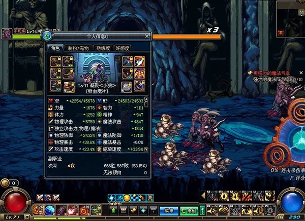 《DNF》曾经神器灵魂猎者介绍