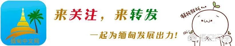 缅甸难民多吗?他们的生活怎么样?
