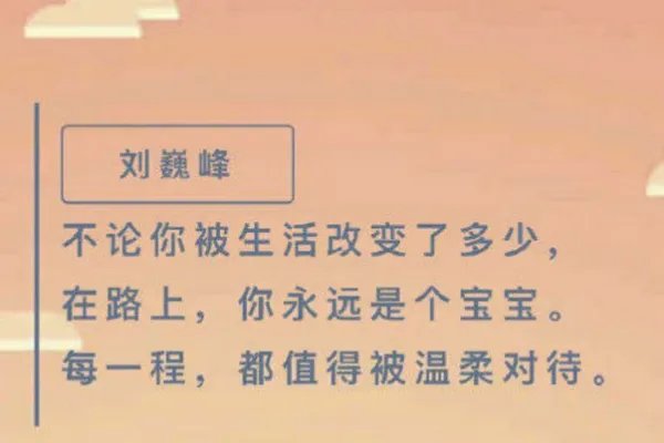 名字中被框框框起来的名字是什么意思？