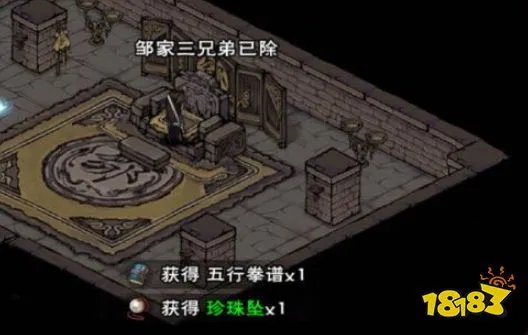 烟雨江湖墨子副本新增橙装攻略 烟雨江湖30副本邹家堡通关攻略
