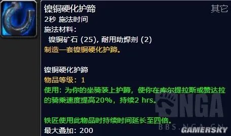 《魔兽世界》8.0采矿路线图 魔兽世界8.0采矿地图