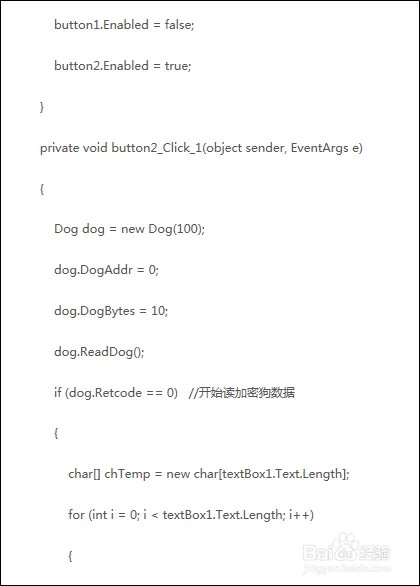 如何制作软件加密狗