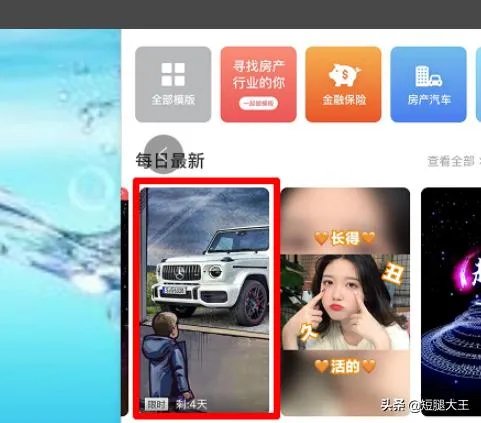 抖音橱窗男孩怎么拍，教程？