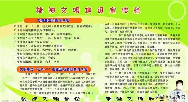 一些人为什么那么关注文艺体育明星出轨和离婚之类的八卦新闻?什么心理?