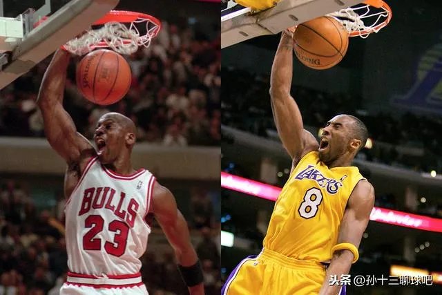 NBA乔丹和科比谁更厉害，为什么？