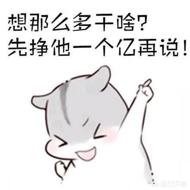 网易《逆水寒》继开服之后服务器又炸了,有网友称都是策划挖的坑,对此你怎么看?