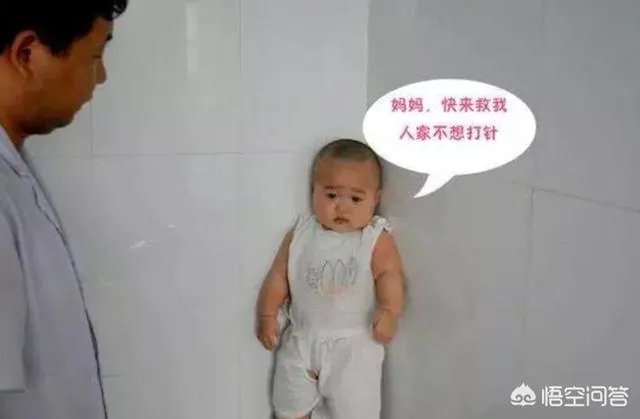 孩子害怕打针，家长如何帮助孩子克服恐惧心理？