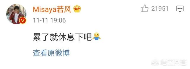 对于厂长的微博退役,你们怎么看?如果是真退役,你们会不会感到可惜?
