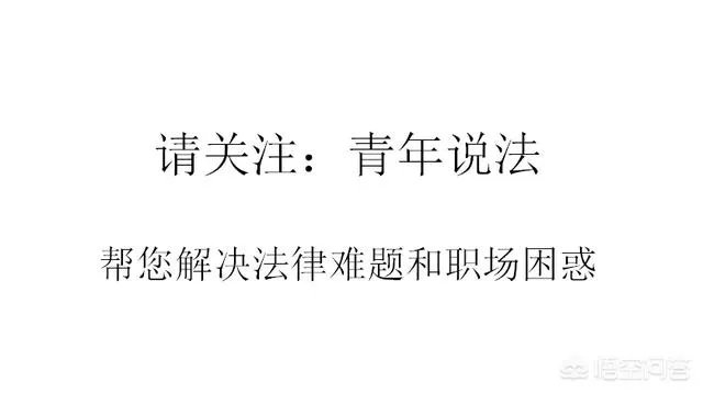 丰城市申计局招聘吗？