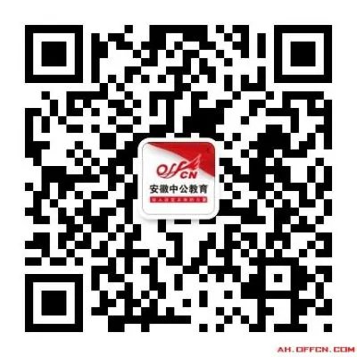 行测题库：2013年9月9日天天向上答案解析