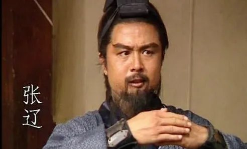 张辽和关羽有什么关系?